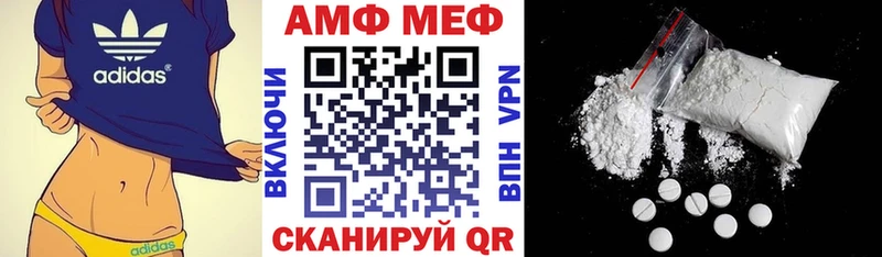 АМФ Розовый Семикаракорск