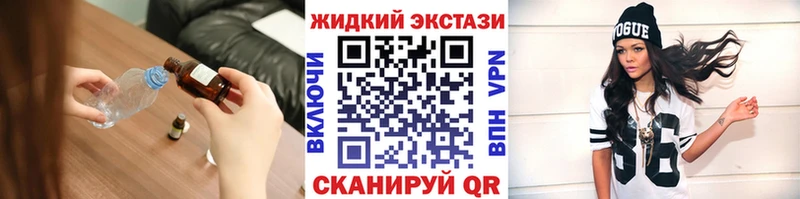 MEGA онион  Семикаракорск  Бутират Butirat  продажа наркотиков 
