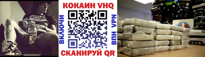 Cocaine Боливия  Семикаракорск 