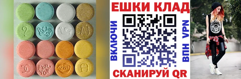 Экстази 300 mg  mega ТОР  Семикаракорск  купить  сайты 