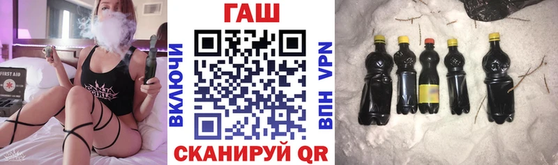 Гашиш гарик Семикаракорск