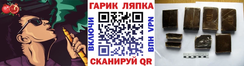 Гашиш Cannabis  закладки  Семикаракорск 