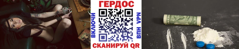 наркотики  Семикаракорск  ГЕРОИН хмурый 