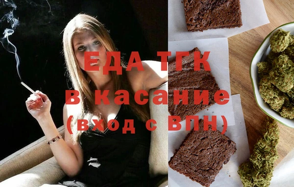 гашишное масло Беломорск