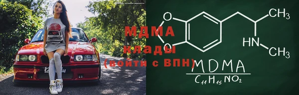 бошки Рославль