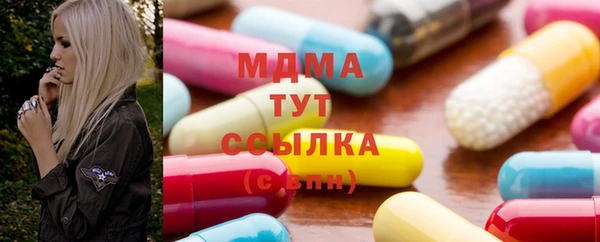 гашишное масло Беломорск