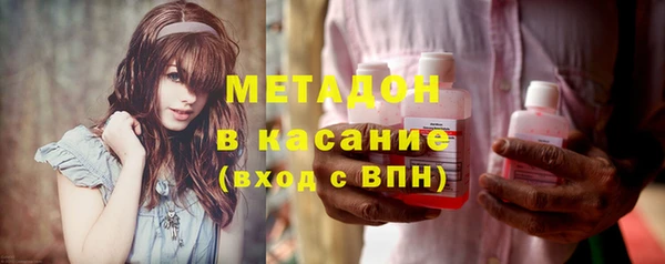 гашишное масло Беломорск