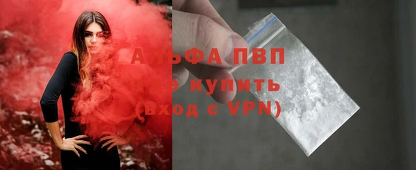 гашишное масло Беломорск