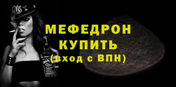МДПВ Белокуриха