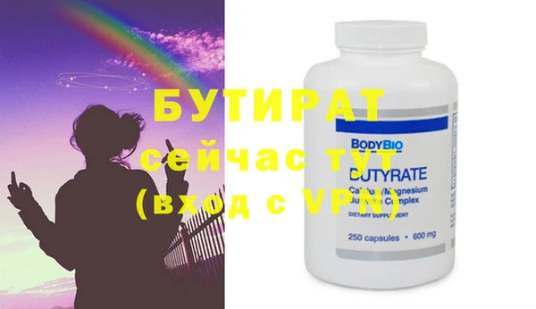 МДПВ Белокуриха