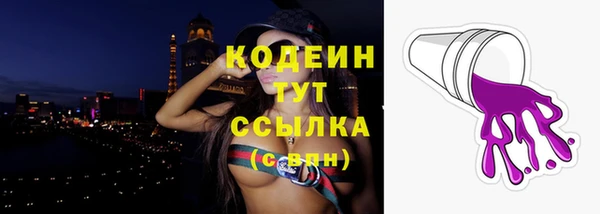 альфа пвп Ростов