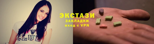 гашишное масло Беломорск