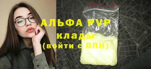 гашишное масло Беломорск