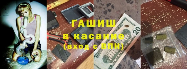 гашишное масло Беломорск