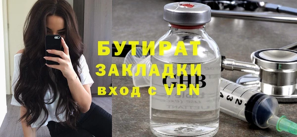 МДПВ Белокуриха