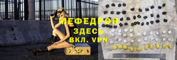 бошки Рославль