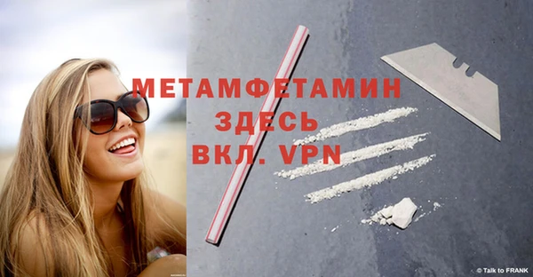 МДПВ Белокуриха