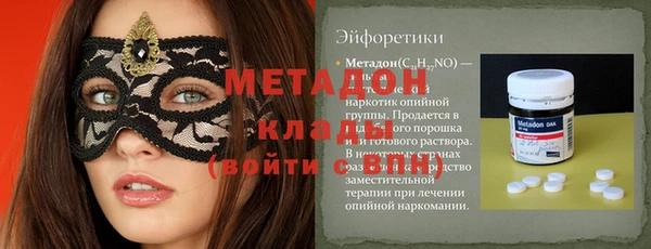 гашишное масло Беломорск