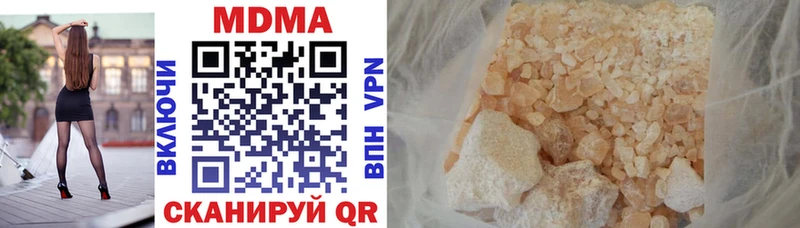 сколько стоит  Семикаракорск  MDMA VHQ 