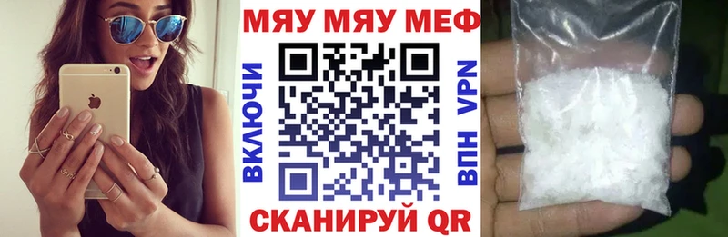 Мефедрон 4 MMC  Семикаракорск 