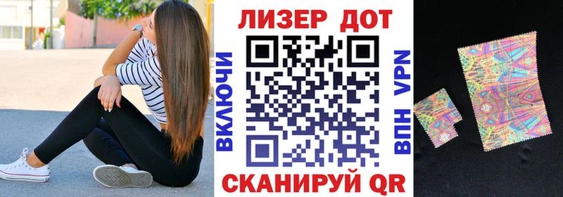 дарнет шоп  Семикаракорск  Марки NBOMe 1,5мг 