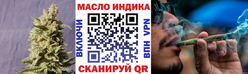 Дистиллят ТГК вейп  Семикаракорск 